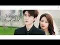 Download Lagu [Vietsub+Pinyin] Vai chính tuyệt nhất 最佳主角 - Trần Điềm 陈恬 | OST Dạ Sắc Khuynh Tâm 夜色倾心