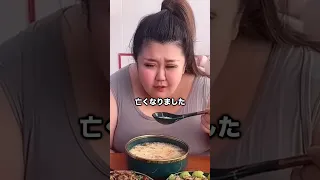 中国のインフルエンサーが大食いのライブ配信中に亡くなった事件 事件 事故 中国 大食い ライブ配信 