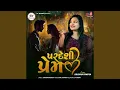 Lagu Pardeshi Prem