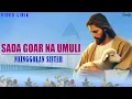 Download Lagu Nainggolan Sister - Sada Goar Na Umuli (Video Lirik Lagu Batak Rohani Bikin Hati Sejuk)
