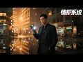 Download Lagu [Multi SUB] ｜失业当天觉醒情报系统！他卖消息暴富虐渣：前女友哭晕在厕所！#下山追短剧#MiniDrama#精彩大陆短剧