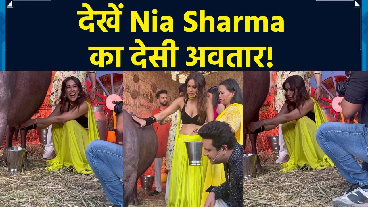 Nia Sharma ने शेयर किया दिलचस्प वीडियो, सेट पर देसी अवतार में आईं नजर