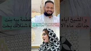 اتماري المولودة الجديدة 💓العزة💓منت حسنة ول الخليفة أداء الفنانة بثينة عماد —2025—