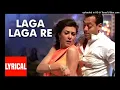Download Lagu Laga Laga Re Lyrical Video Song | Maine Pyaar Kyun Kiya | Alka Yagnik|Kamal Khan |Salmaan, Sushmita
