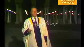 عليك سلام الله للكحلاوي  عليك سلام الله للكحلاوي