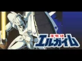 Download Lagu 風のノー・リプライ(スーパーロボット大戦L)