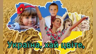 ЗДО N427м Харків Україна хай цвіте Слова і музика Н Антоник 