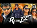 Lagu द रीटर्नऑफ़ रिबेल २ - प्रभास की ब्लॉकबस्टर एक्शन हिंदी डब्ड मूवी l अनुष्का शेट्टी, हंसिका मोटवानी