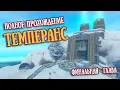 Final Chapter Temperance Full Walkthrough