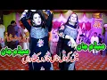 Download Lagu Main Kyun Na Naz Dekhawan Madam Jan Video Shot by Khan Gee Studio Sahiwal Sargodha