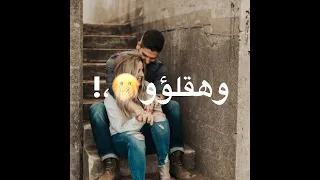 انا قلت لابويا عليكي حالات واتس حب أجمل مهرجانات تصميمي 