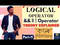 Online School - Logical Operators in Java Logical and or not Operator Part-11 Bangla Tutorial