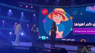 أغنية أمي كم أهواها  دروب ريمي    الشارقة ديسمبر      دندنها