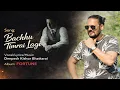 Lagu Bachhu Timrai Lagi Official Music Video | Deepesh Kishor Bhattarai | Official Music Video