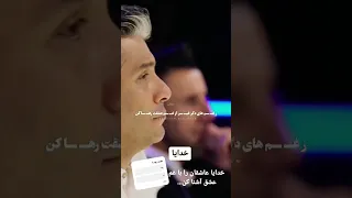 خدایا عاشقان را با غم عشق آشنا کن 