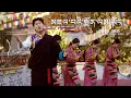 Lagu NEW TIBETAN GORSHEY SONG ༼ མཇལ་བའི་སྨོན་ལམ་ཡོད་༽JYELWAE MONLAM YOE  / YEMA 2026