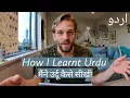 How I Learnt Urdu Script in 1 Month And How You Can Too