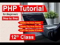 How to Delete File from Folder in PHP How to Delete Uploaded File in PHP PHP File Delete If Exists