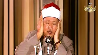 إبداع الشيخ عبدالباسط عبدالصمد في تلاوة مؤثرة تقشعر لها القلوب والأبدان جودة عالية HD 