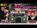 Download Lagu Dipali_Rani_Song__Ritesh_RK_Korku_Rapper_Song_Hip_Hop_Music_ Dj Remix Song DST PRODUCTION IN REMIX 