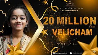 velicham new tamil christian song official music video full hd