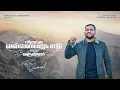 Migundha Vallamaiyodu Avar Varugiraar | Ben Samuel | #tamilchristiansongs