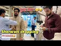 Meri Shaadi Ki Sabse Khaas Shopping ❤️ | Perfect Sherwani Mil Gayi!”