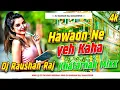 Download Lagu Hawaon Ne Yeh Kaha - Hrithik Roshan Hindi Gana | Old 90s Hindi Songs | Hindi Gana | Hindi Love Song