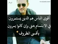 كاظم الساهر .. ضمني على صدرك