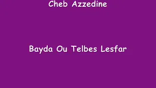 Cheb Azzedine بيضة أو تلبس لصفر 