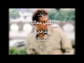 Download Lagu Tamalii Maak. Amr diab on piano