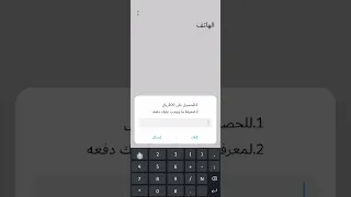 خدمة سلفني شبكة You Smartphone فورجي You اكسبلور  خدمة سلفني شبكة You Smartphone فورجي You اكسبلور
