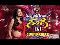 Download Lagu Nuvvu Yaada Unnave Gangi Dj Song | Yaada Unnave Gangi Dj Sound Check Mix | Dj Pavan Kumar Mixes DLK