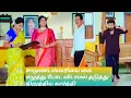 Download Lagu Sep 11 காளியமாள் திட்டத்தை தவிடு போடி ஆகிய கார்த்தி 