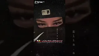 وصلتك يا رخيصه 