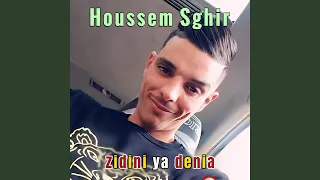 Plasire Ta3ha Ki Dabazni 