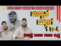 Lagu Nannase mallige vol 1 to 4 Kannada non stop songs 2025 Samad Gadiyar kannada new songs