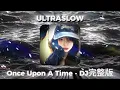 Lagu Once Upon A Time - DJ完整版 ( ULTRASLOW ) | HOT TIKTOK | DOUYIN