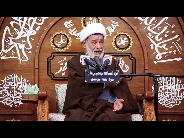 ⁣فاطمة الزهراء ع نموذج المرأة القيادية في المجتمع | الشيخ جعفر الابراهيمي | 1441 هـ - 2020