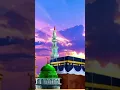 Comment mein hinsa Allah Likh Do