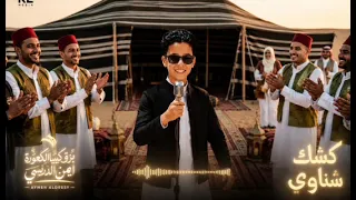 الفنان أيمن الدرسي  الفنان يونس المحجوب كشك شتاوي       دندنها