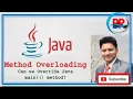 Method Overloading with TypePromotion