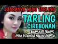 SUARA MERDU | BASS EMPUK BANGET | TARLING DANGDUT PALING JERNIH SYAHDU DAN BIKIN ADEM