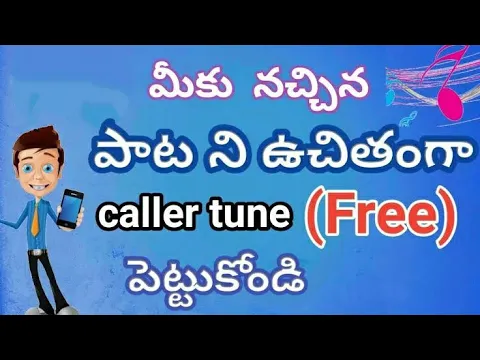 Download MP3 How to set free hello tune for any phone number in Telugu || naveen kandula ||