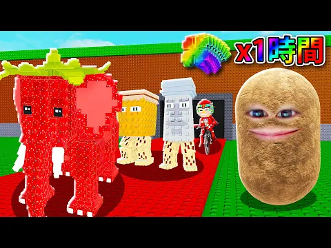 Video Thumbnail: 8倍幸運に1時間課金するブレインロットを盗むロブロックス (Roblox)