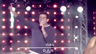 كتير بحلم عمرو دياب حالة واتس 