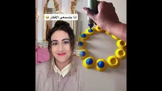 ما في حظ ما تنسوا تتابعونا ع إنستاا Tiktokarab Lebanon Foryou Trending Funnyvideo 