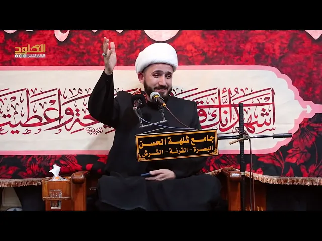 ⁣محرم ياحلاة الدنيه بوجوده | الشيخ علي الزيرجاوي