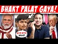 Download Lagu Bhakt, America aur Ambani Sab Palat Gaye Download Lagu Bhakt, America aur Ambani Sab Palat Gaye