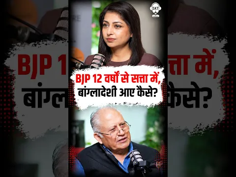 12 साल से BJP सरकार, फिर बांग्लादेशी आए कैसे? | Reservation Debate | Motivational Speaker Shiv Khera